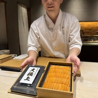鮨志郎 - 