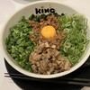 らーめん キング - 台湾まぜそば（麺大盛り）