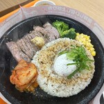 ペッパーランチ - 