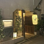 三茶 ユキツバキ - 