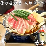 屋台居酒屋 大阪 満マル - 