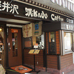 ミカドコーヒー - 