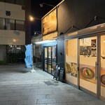 松本ブルワリー タップルーム - 