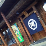 拉麺屋神楽 - 入口