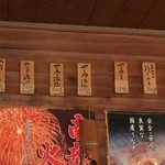 うな富士 - 2015年1月