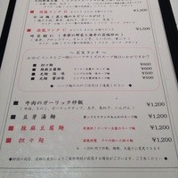 メゾン・ド・ユーロン - 