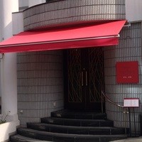 メゾン・ド・ユーロン - 
