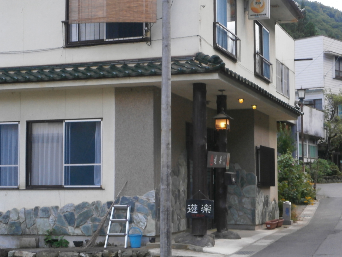 旅館・遊楽 name=