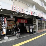 食べ・飲み・食事処 とくとく - 