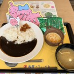 松屋 - 料理写真:「松屋 ちいかわの鬼辛カレー 大盛」980円税込み♫