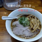 中華そばRyo - 中華そば＋メンマ