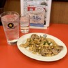 天宝 - 特丼アタマ750円 チューハイ480円