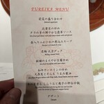 中国飯店 富麗華 - 