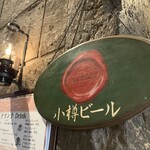 北一ホール - 