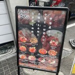 居酒屋 希SAKU - 