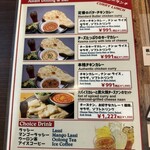 炭焼きびすとろ 肉たらし - 