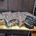 ベッカライサカツジ - 