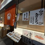 蟹與海鮮Bonta Kurufu福井站前店 - 活ズワイ蟹あります¥24200は見なかった事に…