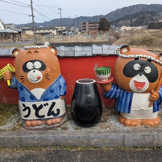 口コミ一覧 : 狸家分福 （たぬきやぶんぷく） - 信楽/うどん [食べログ]