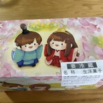 アトリエアルション - 