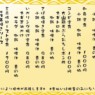 旬彩ダイニング 一成_1