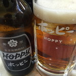 一平 - 乾杯は黒ホッピーセットでね。450円？