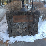 レストラン 桂姫 - 