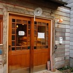 ぱんや東條 - 平尾の路地にある小さいけど何処か温かみのあるパン屋さんです