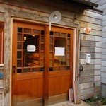 ぱんや東條 - 平尾の路地にある小さいけど何処か温かみのあるパン屋さんです