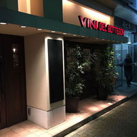 ボッテゴン - 