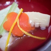 國見 - 
