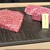 炭焼喰人 - 料理写真:■厚切り肉 和牛厚切り特選ハラミ￥3,520：厚切りを丁寧に焼き上げた香ばしい表面と驚くほどジューシーな中身が際立ち、弾む食感に肉汁と赤身の旨味が重なる深いコクが広がる、わさびと塩が最も映える一皿。■塊肉 うちもも100g￥3,300：丁寧な火入れで赤身の力強さと甘みが際立ち、外は香ばしく中はしっとり。厚みが肉汁を閉じ込め、噛むほど甘みと軽やかなコクが広がる一皿。
