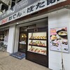 資さんうどん - 「資さん」