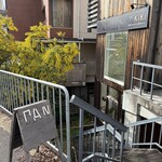 キキダウンステアーズベーカリー - 