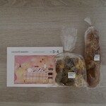 チクテベーカリー - 