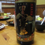 くつろぎ亭ひこべえ  - 2015年1月　黒霧島