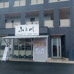 ふる川 - 