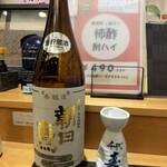 味の店 スズラン - 