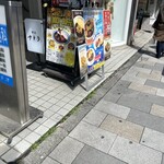 もうやんカレー 246 - 