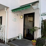 菜の花亭 - 