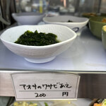 おわせ魚食堂 - 