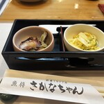 魚将　さかなちゃん - 
