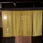 よこい - 
