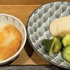 鳥慎 - 