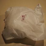 銀平 - 鯛めし おにぎり