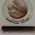 エシレ・パティスリー オ ブール - 