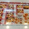 餃子の王将 西宮えびす前店