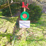 ラピュタファーム - 