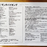 ラピュタファーム - 2月は... 
      20150201