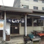 峰 - ほったて小屋の様です。それも雰囲気あって良い。